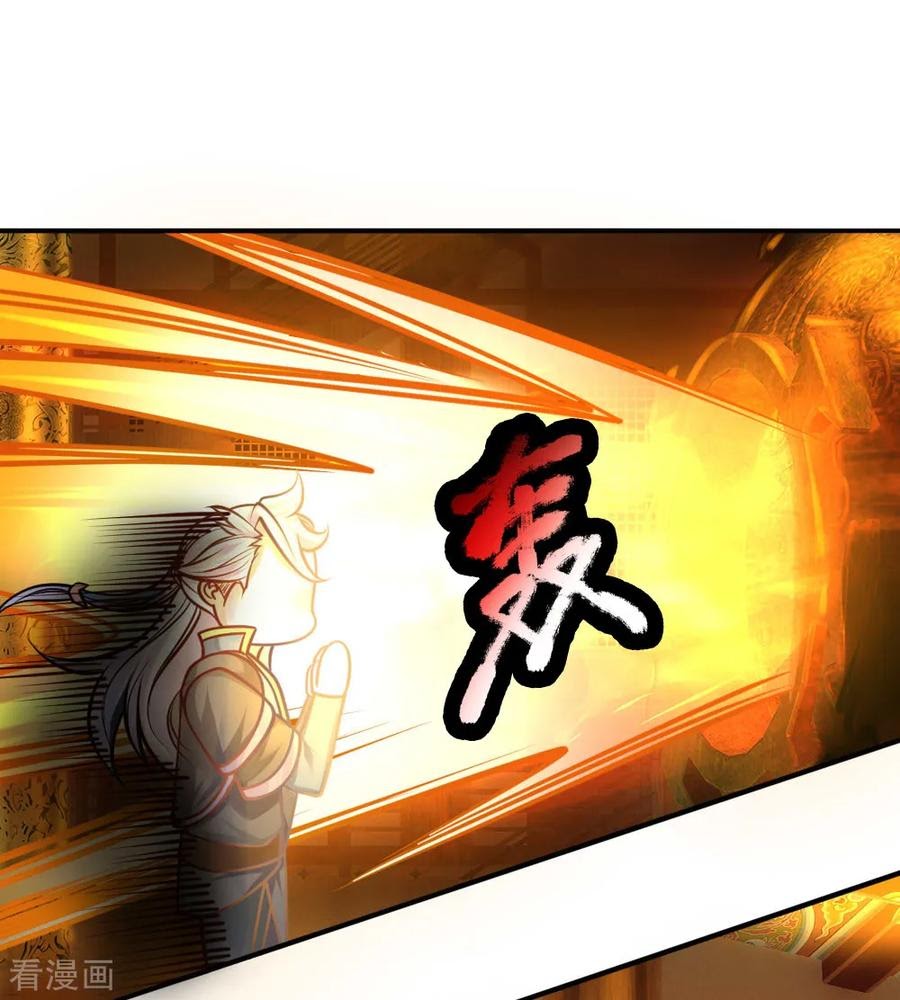 Shura Sword Sovereign Chapter 100 Gambar 13