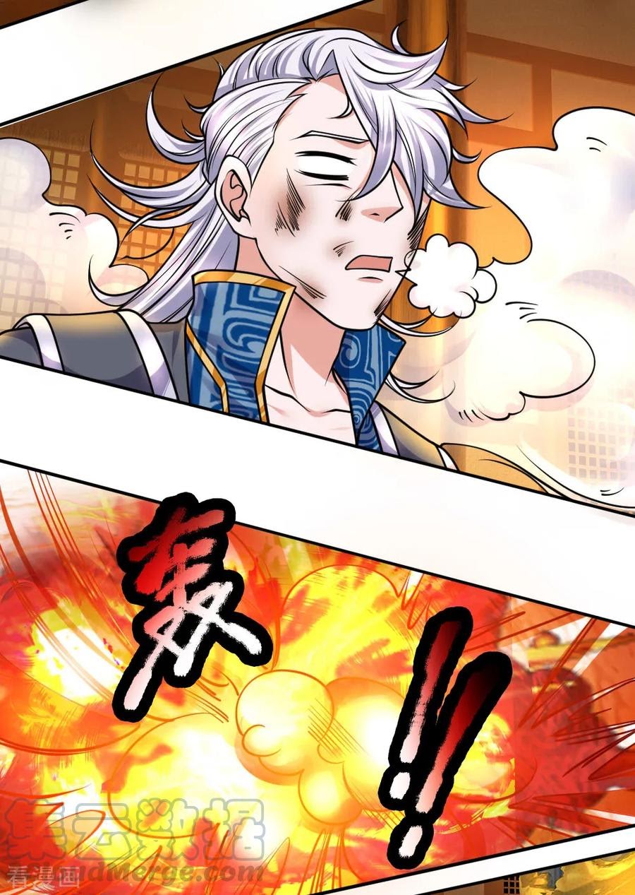 Shura Sword Sovereign Chapter 100 Gambar 14