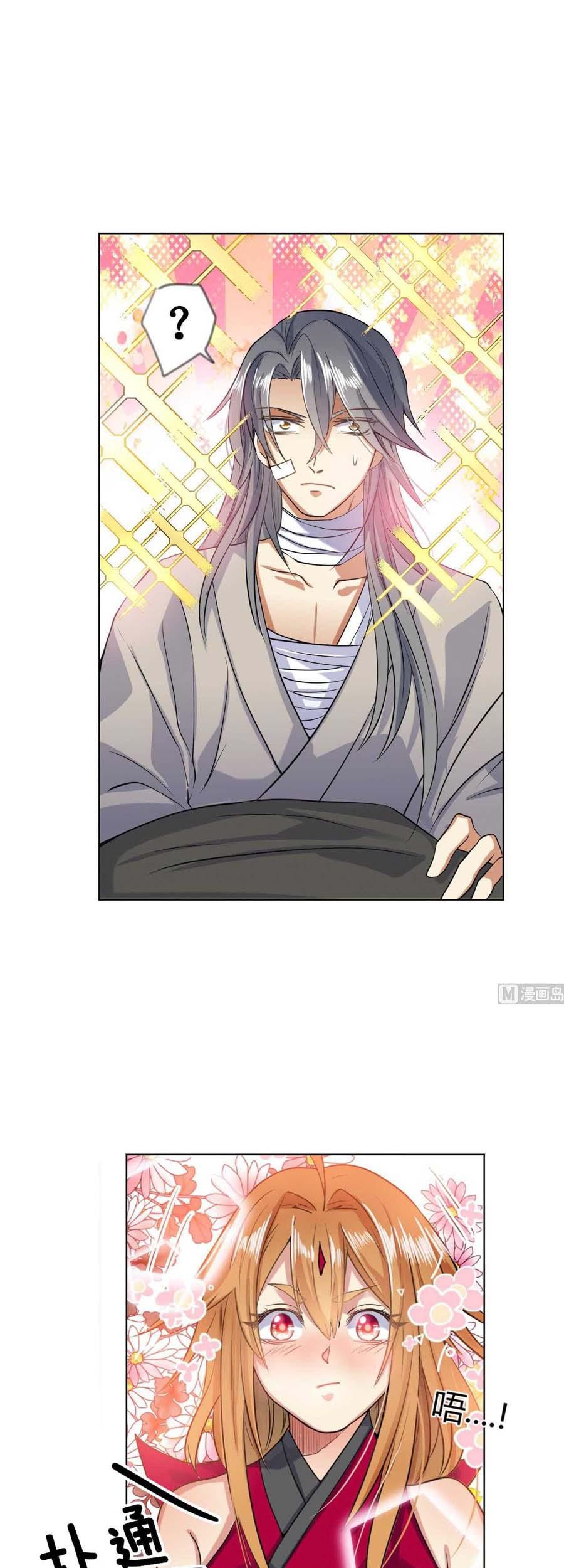 Baca Manhua The Nine Heaven of Martial Arts Chapter 53 Gambar 2