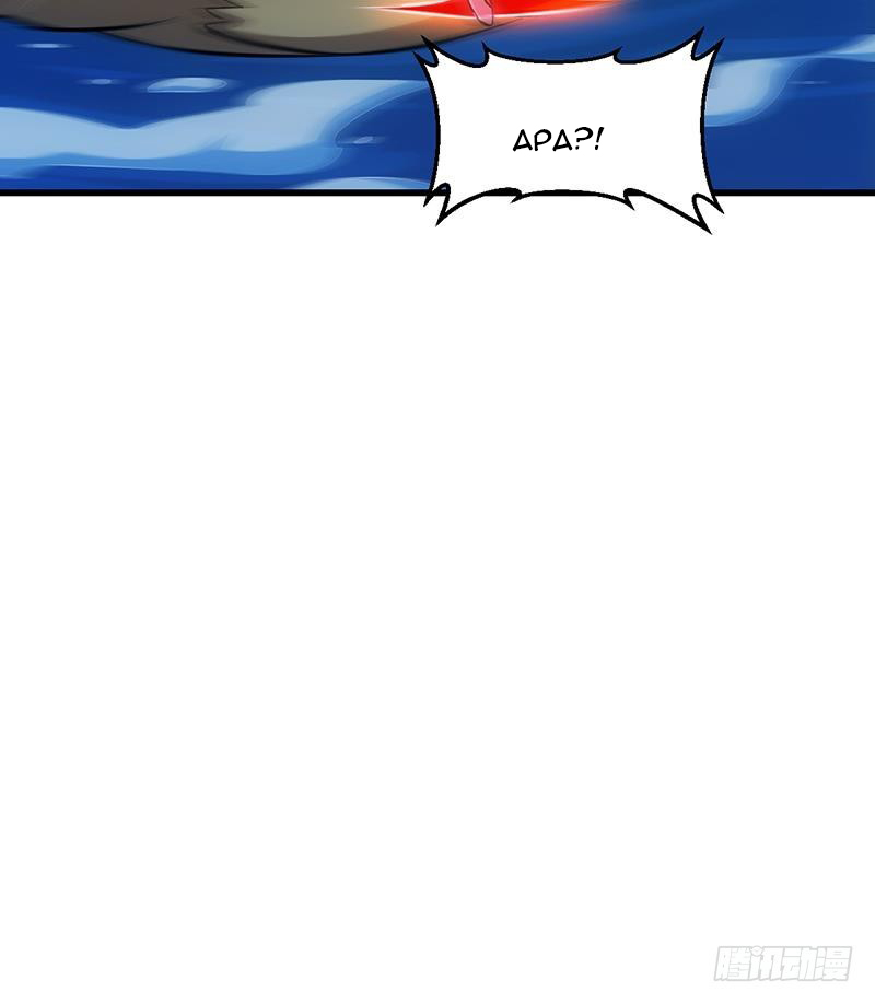 The Immortal Devil Emperor Chapter 90 Gambar 37
