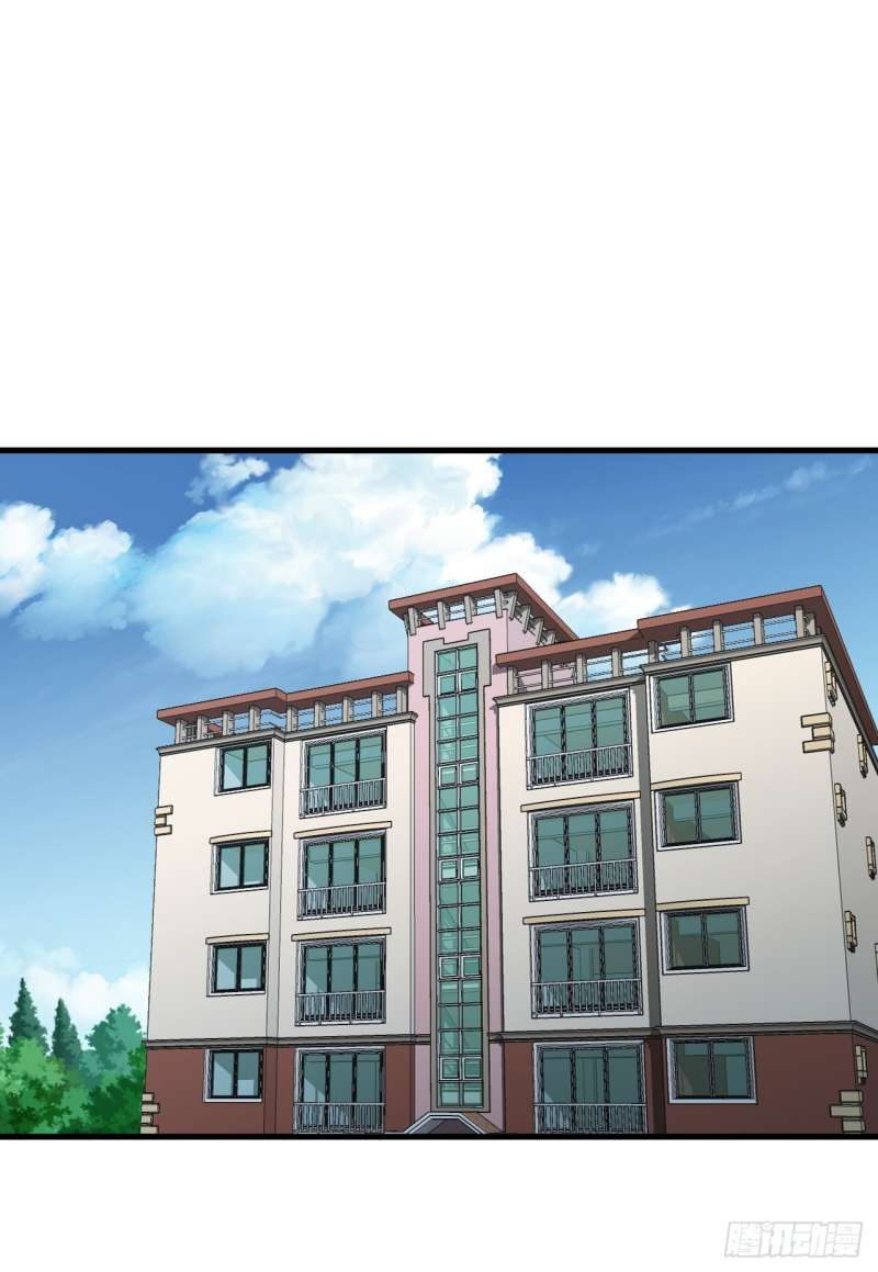 Super Earnings Treasure Chapter 13 Gambar 26