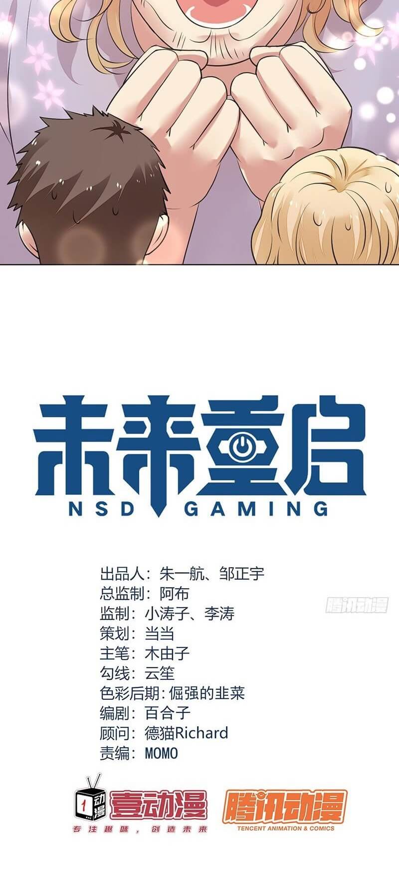 NSD Gaming Chapter 147 Gambar 3