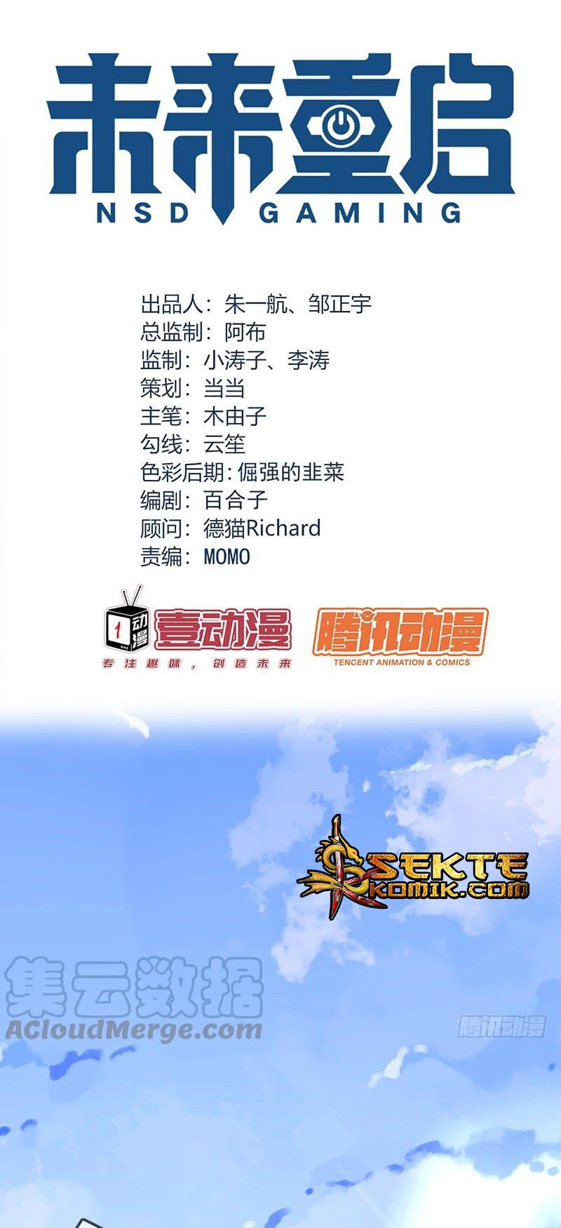 Baca Manhua NSD Gaming Chapter 143 Gambar 2