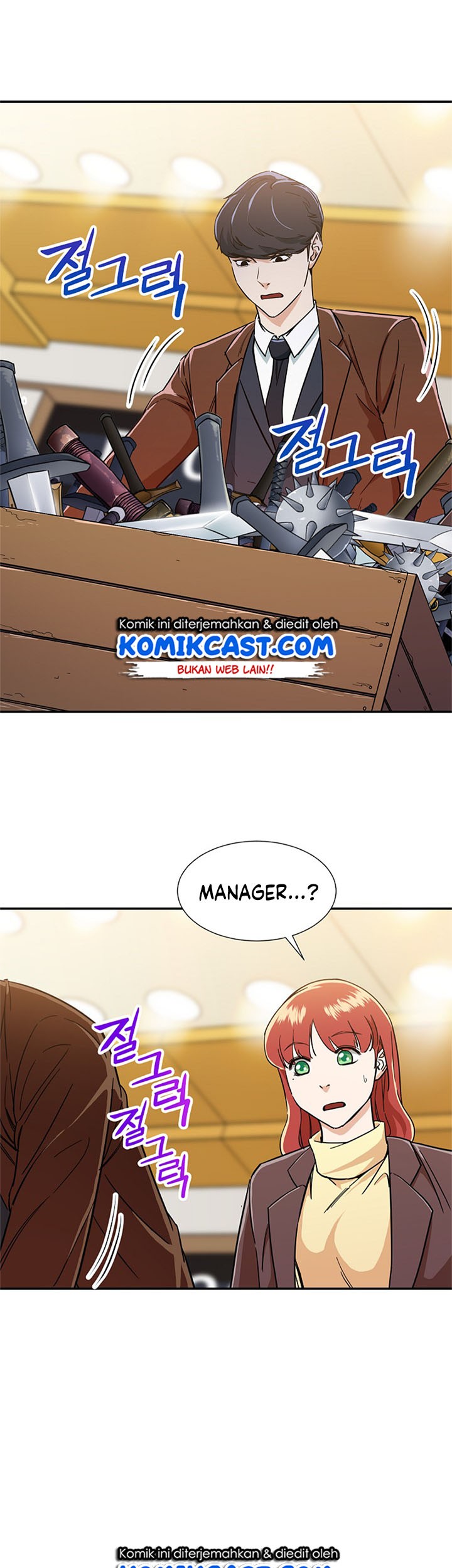 Baca Manhwa My Dad Is Too Strong Chapter 13 Gambar 2