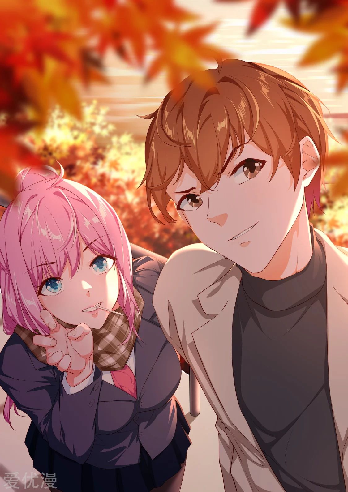 Manhua Metropolitan System Chapter 326 gambar nomor 2