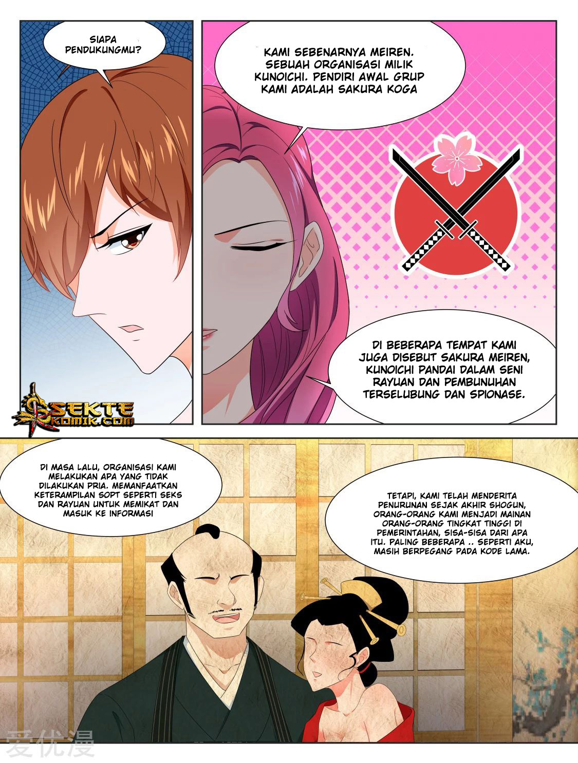 Metropolitan System Chapter 323 Gambar 12
