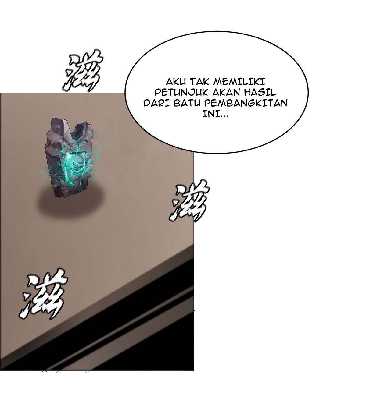 The Blade of Evolution Chapter 19 Gambar 22