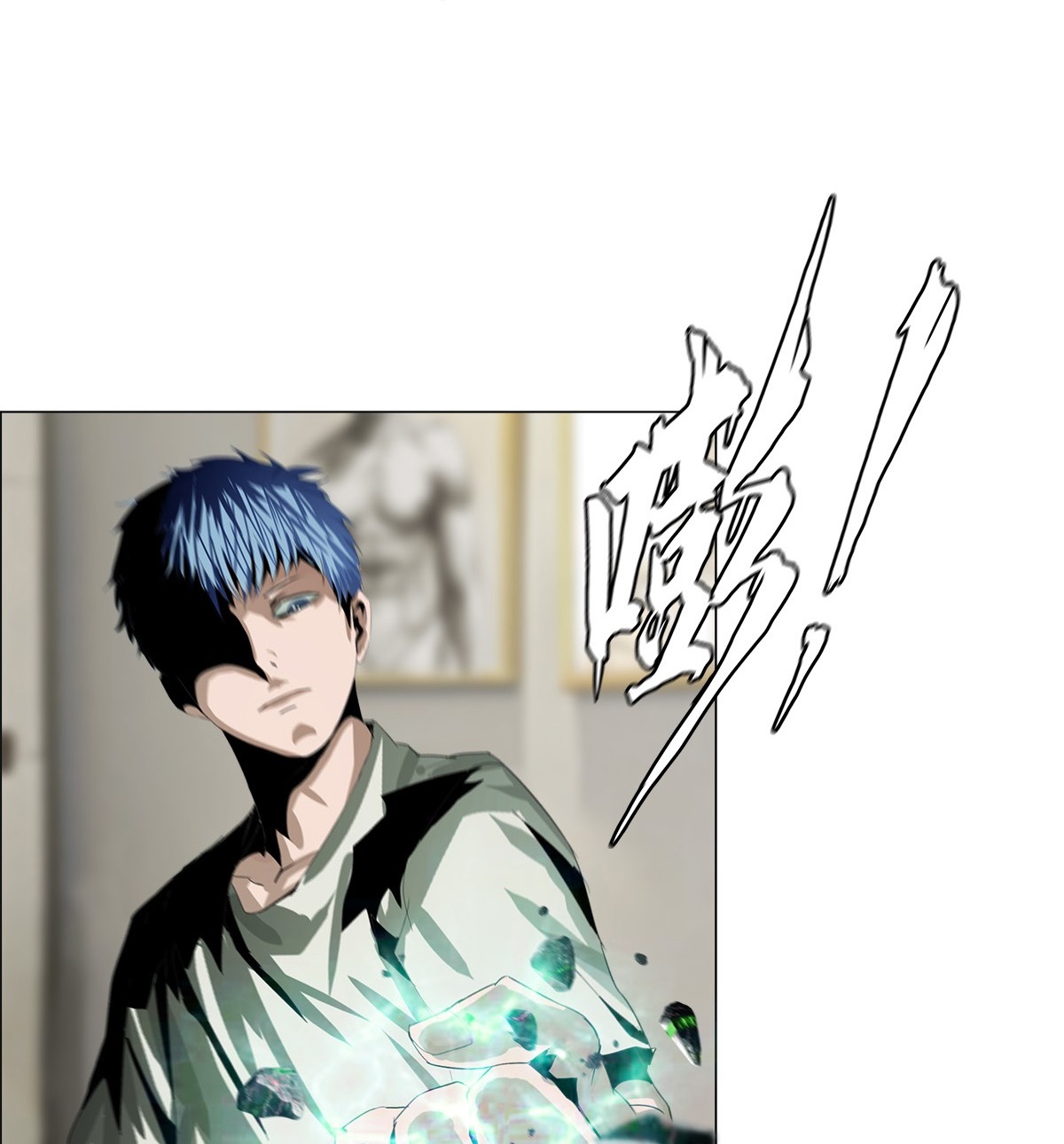 The Blade of Evolution Chapter 19 Gambar 29