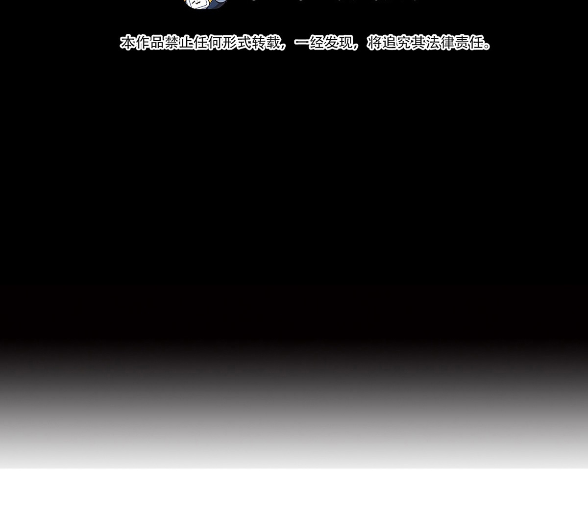 The Blade of Evolution Chapter 19 Gambar 4