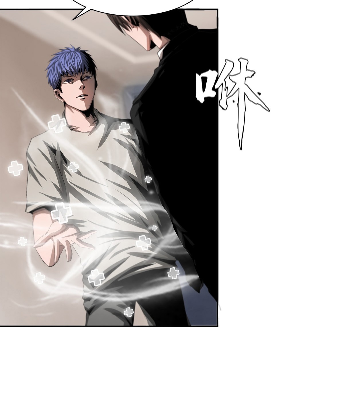 The Blade of Evolution Chapter 19 Gambar 57