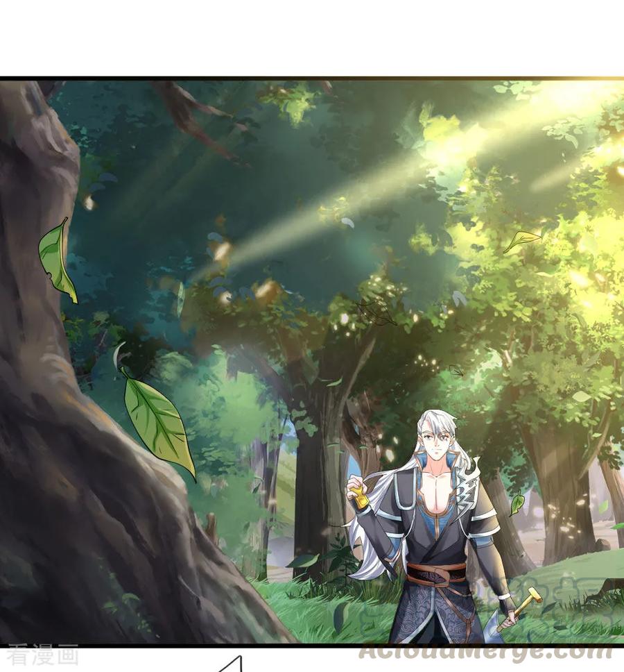 Shura Sword Sovereign Chapter 103 Gambar 13