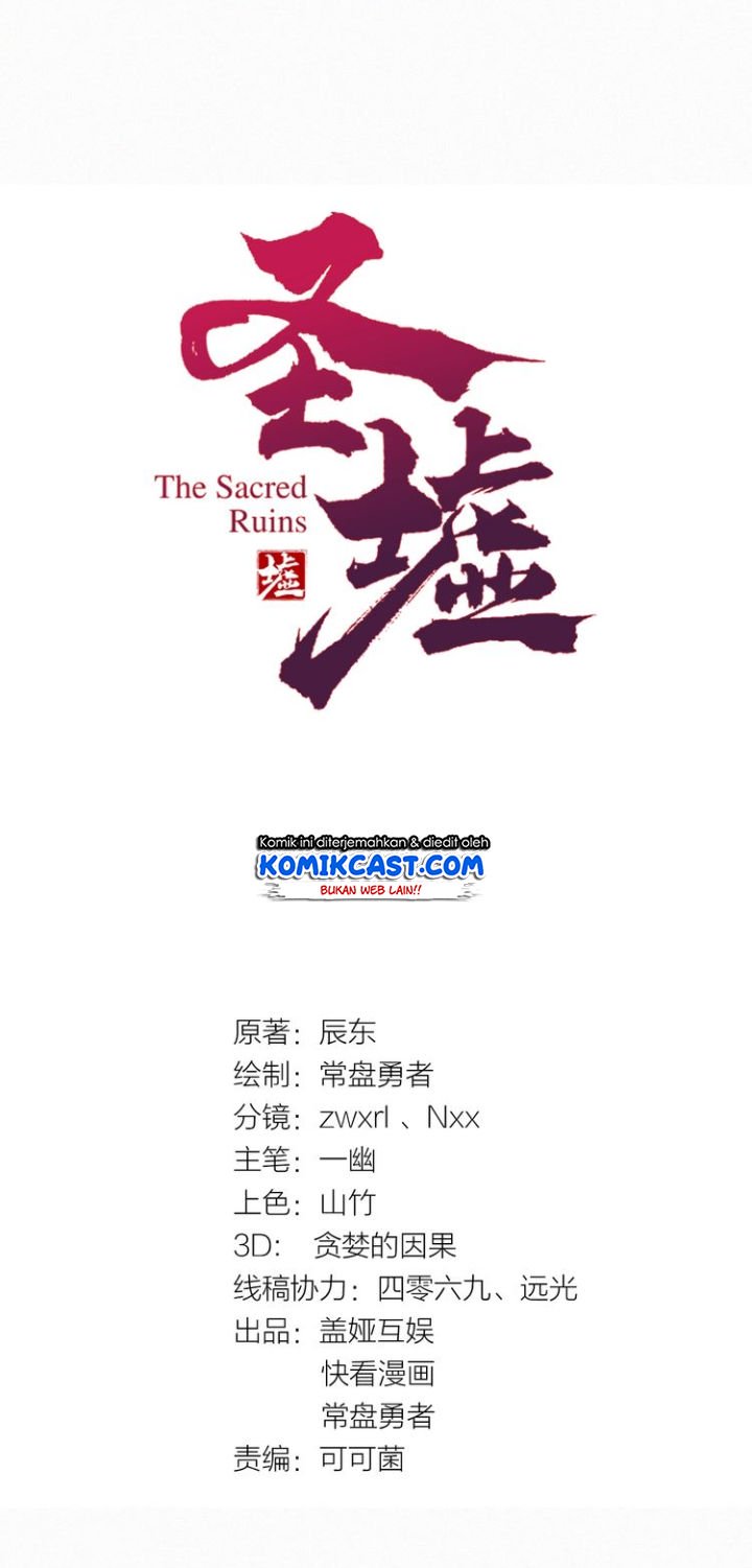 The Sacred Ruins Chapter 32 Gambar 6