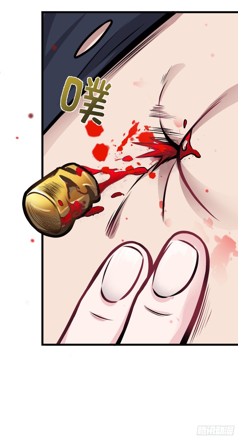 Strongest Divine Doctor Mixed City Chapter 58 Gambar 35