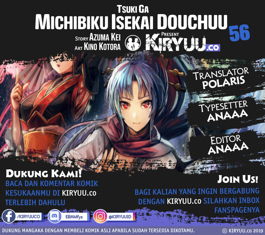 Baca Manga Tsuki ga Michibiku Isekai Douchuu Chapter 56 Gambar 2
