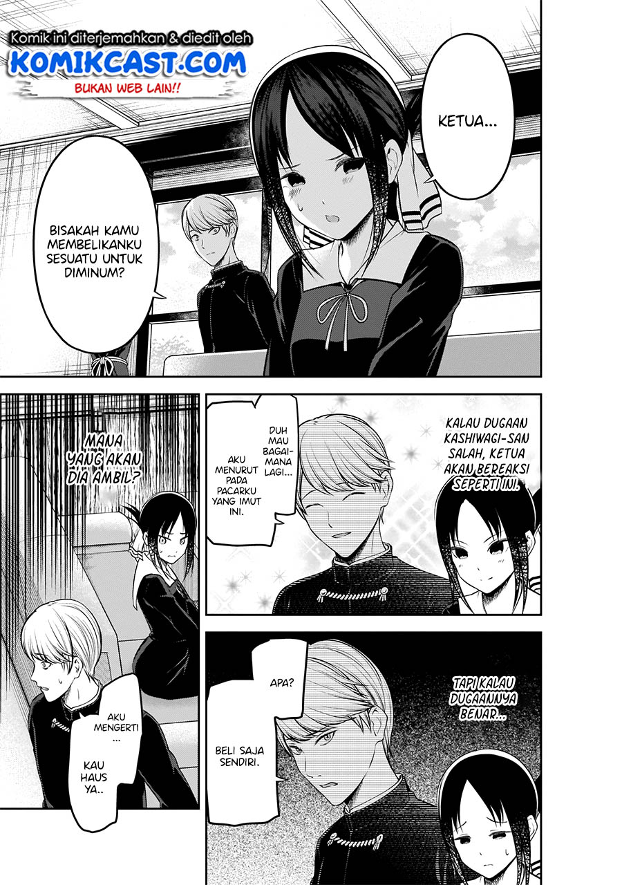 Kaguya-sama wa Kokurasetai – Tensai-tachi no Renai Zunousen Chapter 199 Gambar 10
