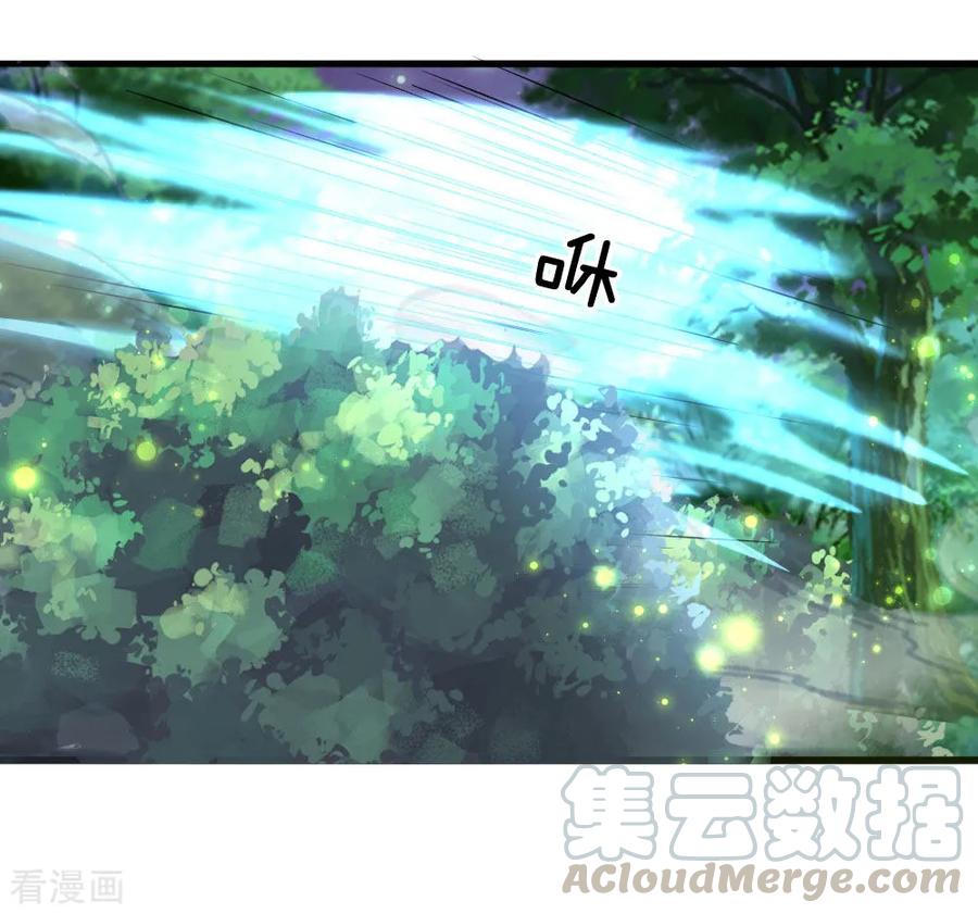Shura Sword Sovereign Chapter 104 Gambar 11