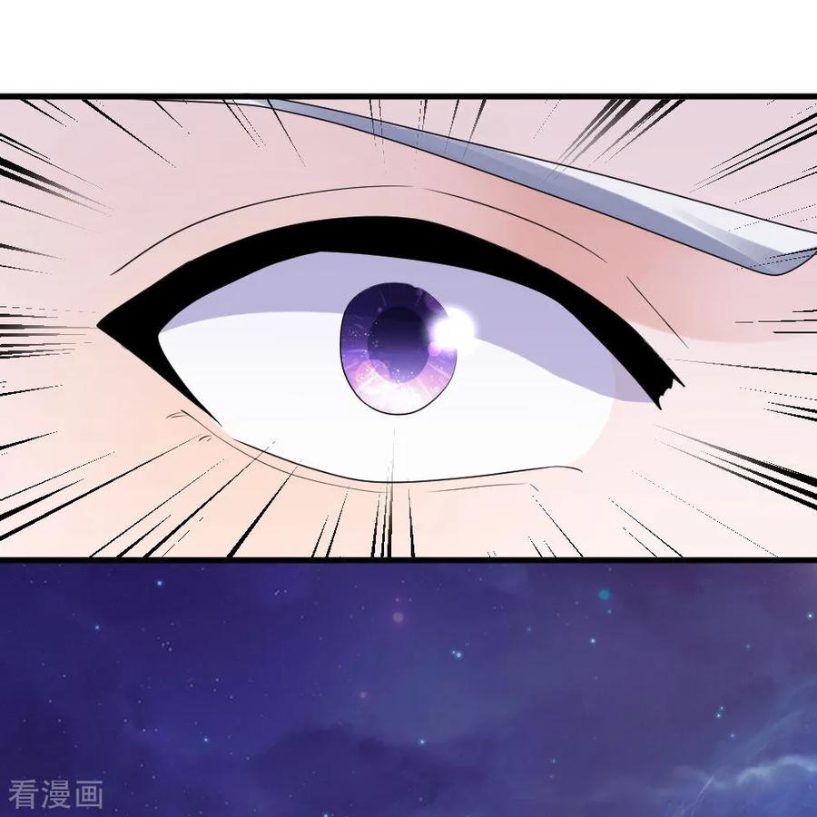 Shura Sword Sovereign Chapter 104 Gambar 12