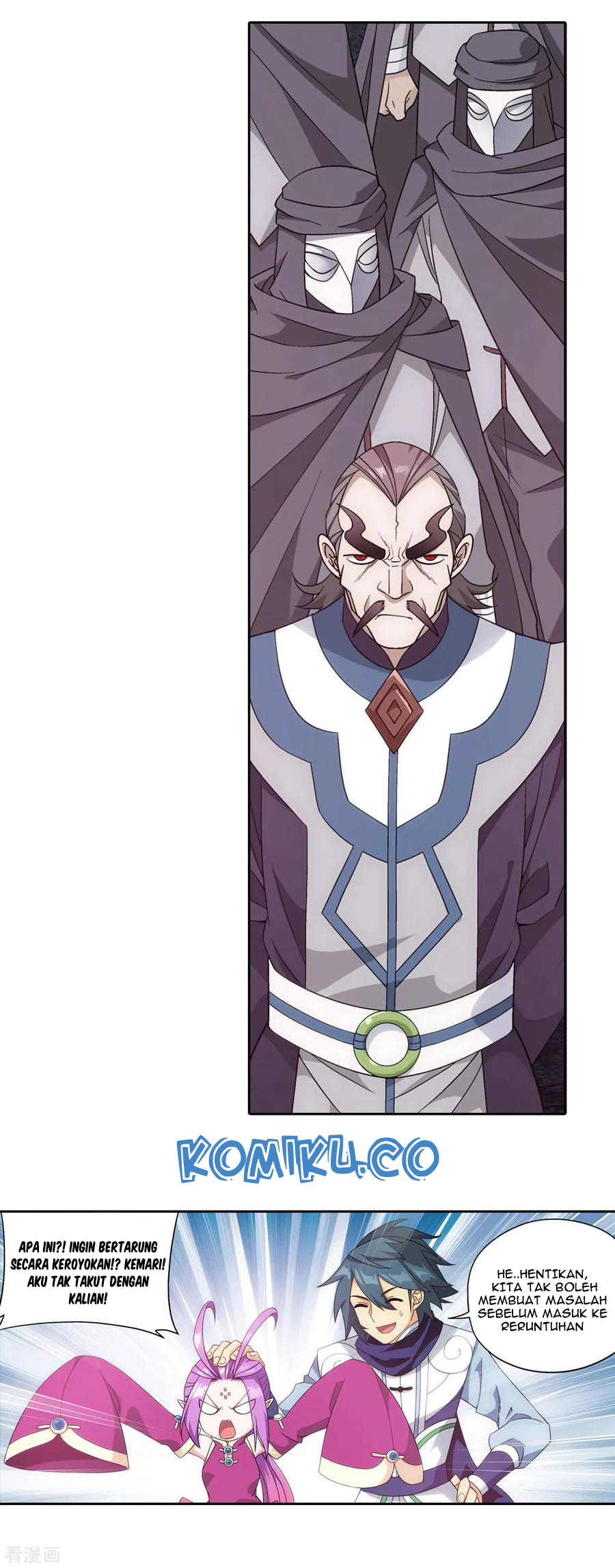Battle Through the Heavens Chapter 306 Gambar 22