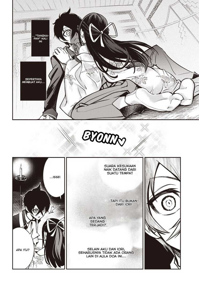 Iya na Kao Sarenagara Opantsu Misete moraitai: Yo wa Pantsu ga Mitai zo Chapter 16 Gambar 11