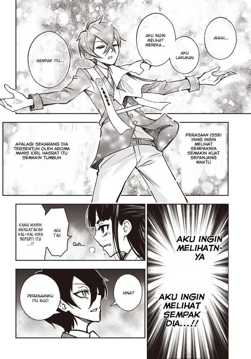 Iya na Kao Sarenagara Opantsu Misete moraitai: Yo wa Pantsu ga Mitai zo Chapter 16 Gambar 13