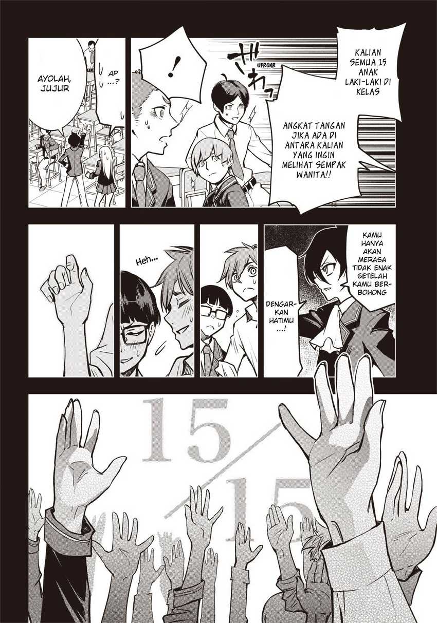 Iya na Kao Sarenagara Opantsu Misete moraitai: Yo wa Pantsu ga Mitai zo Chapter 16 Gambar 15