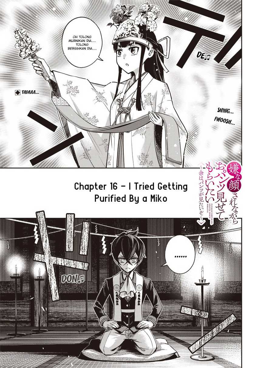 Baca Manga Iya na Kao Sarenagara Opantsu Misete moraitai: Yo wa Pantsu ga Mitai zo Chapter 16 Gambar 2