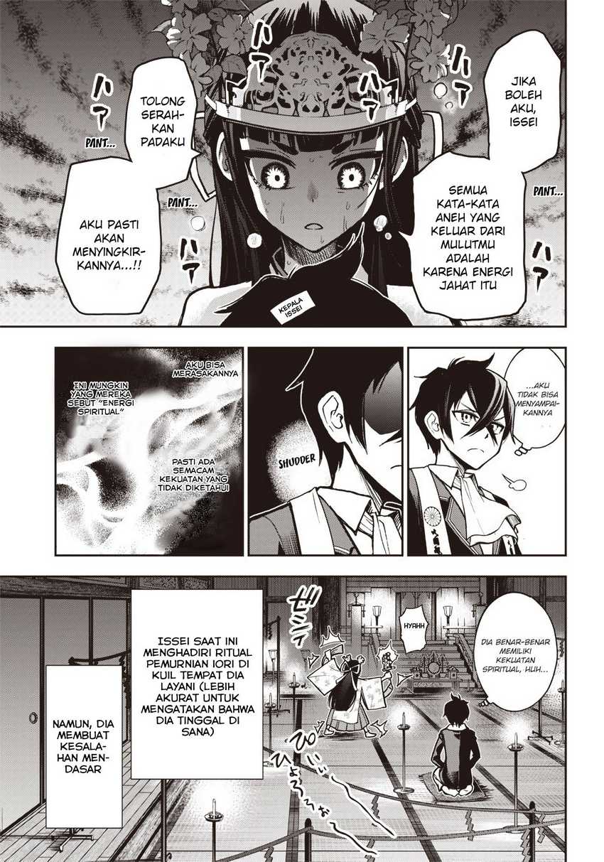 Iya na Kao Sarenagara Opantsu Misete moraitai: Yo wa Pantsu ga Mitai zo Chapter 16 Gambar 4