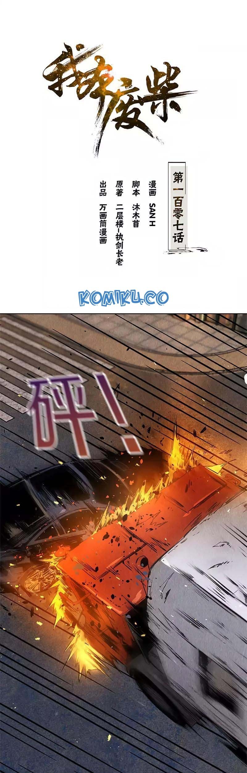Baca Manhua I Was Trash Chapter 107 Gambar 2