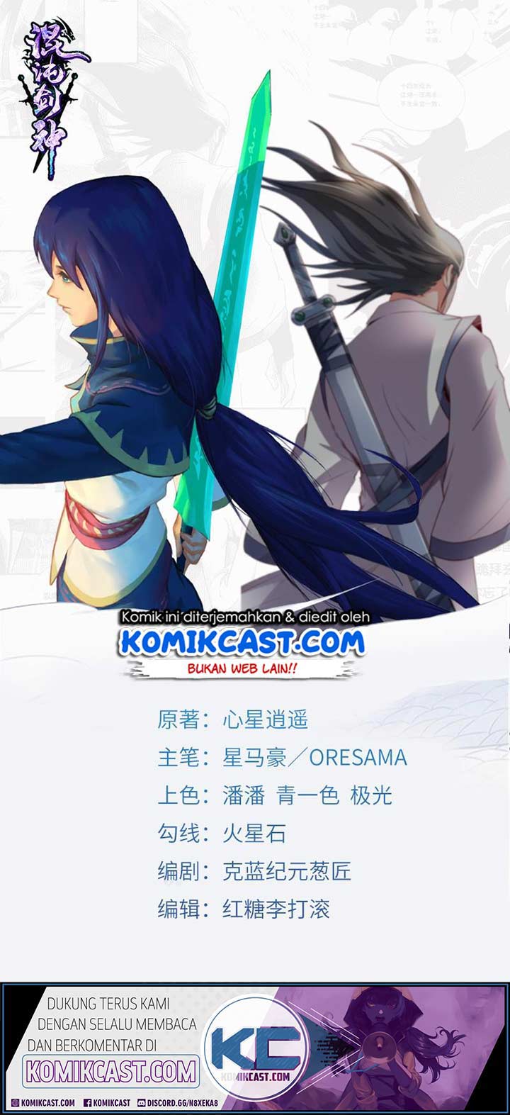 Baca Manhua Chaotic Sword God Chapter 159 Gambar 2