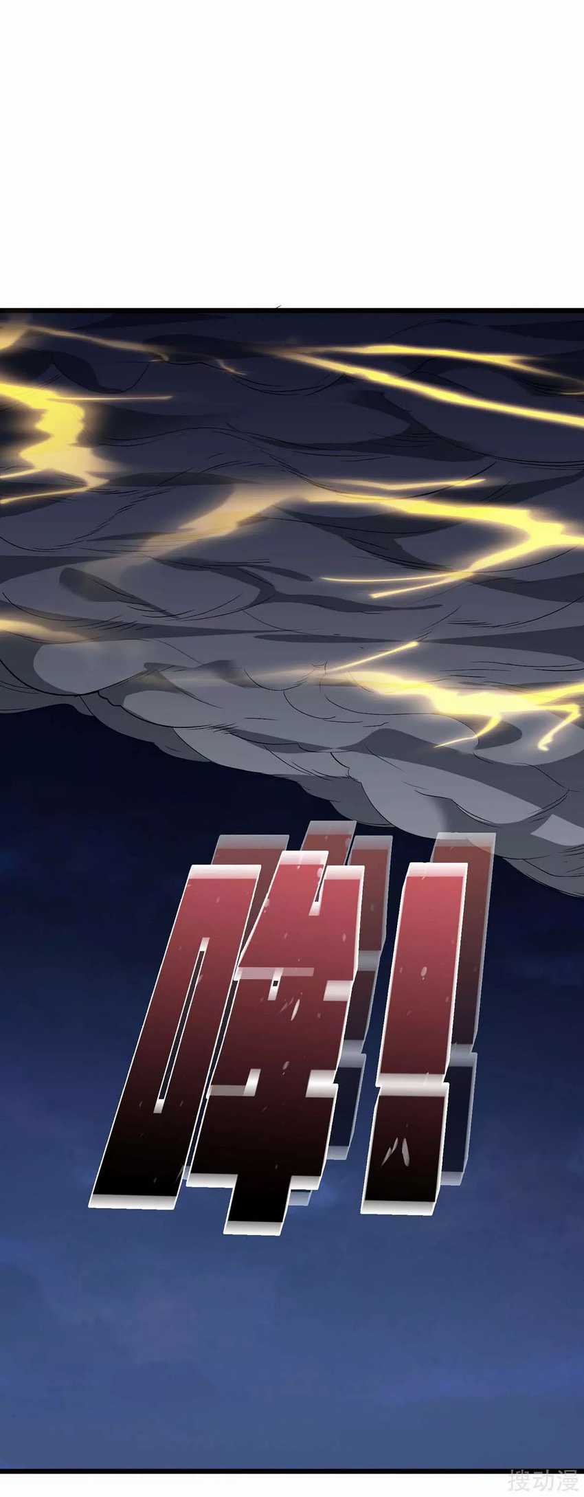 Strongest Leveling Chapter 139 Gambar 21