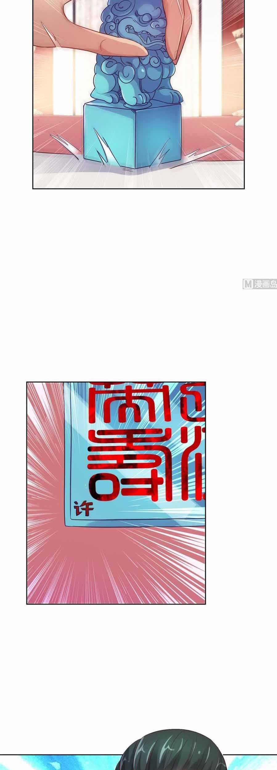 Metropolitan Supremacy System Chapter 154 Gambar 6