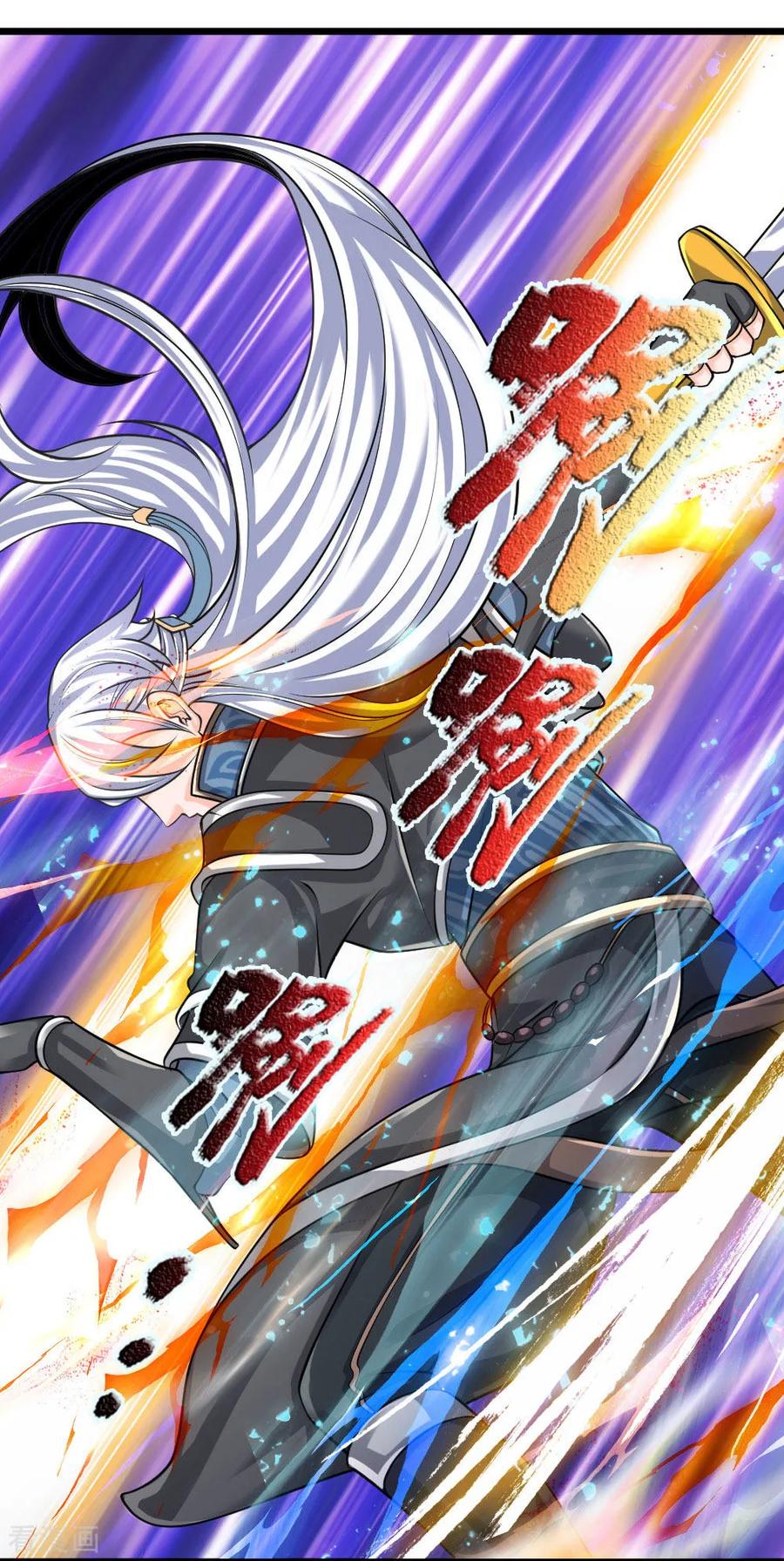 Shura Sword Sovereign Chapter 106 Gambar 10