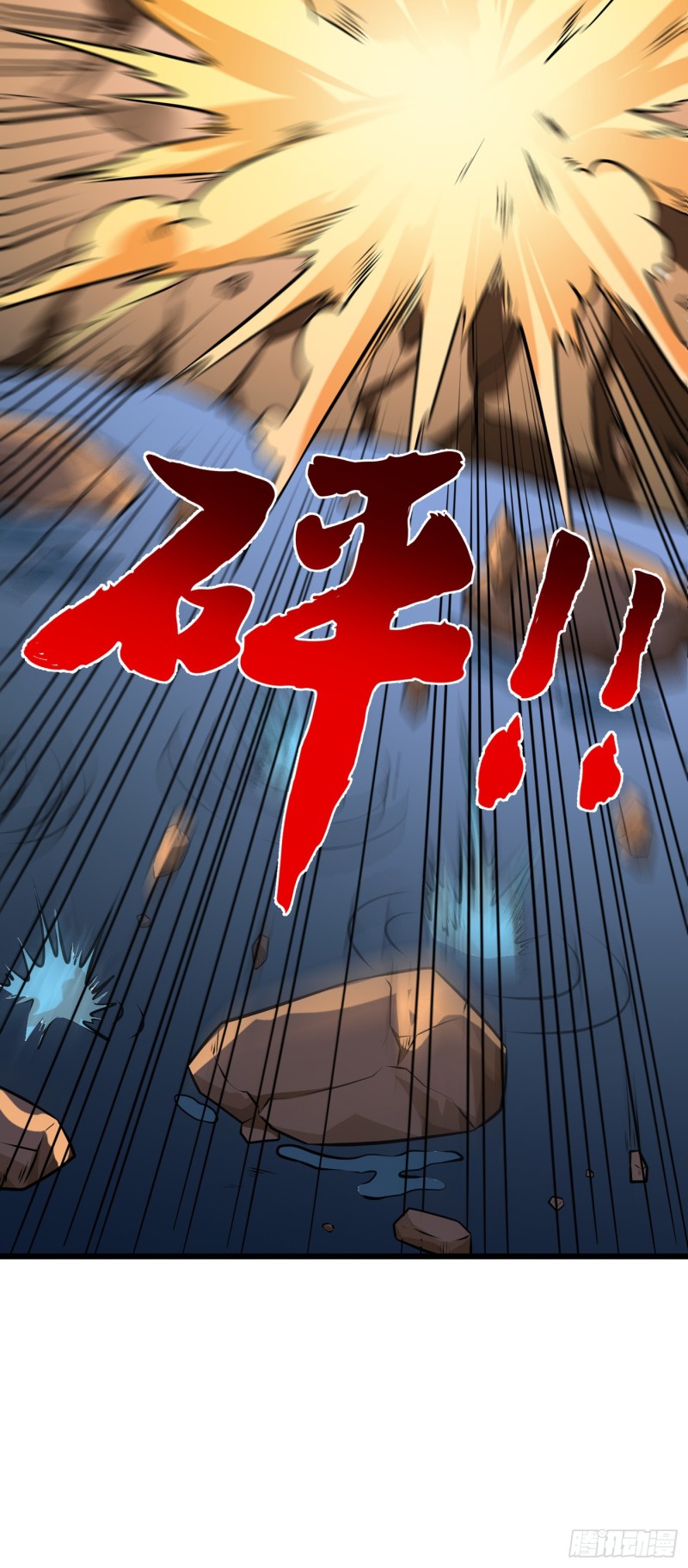 Strongest Divine Doctor Mixed City Chapter 62 Gambar 16