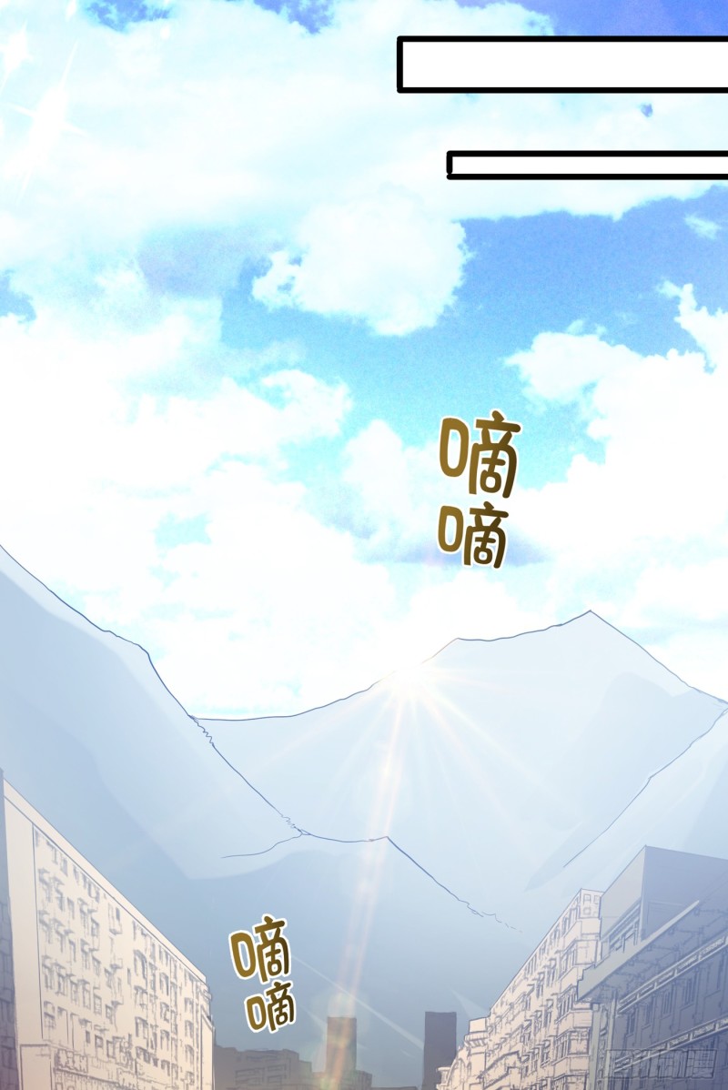 Strongest Divine Doctor Mixed City Chapter 63 Gambar 16