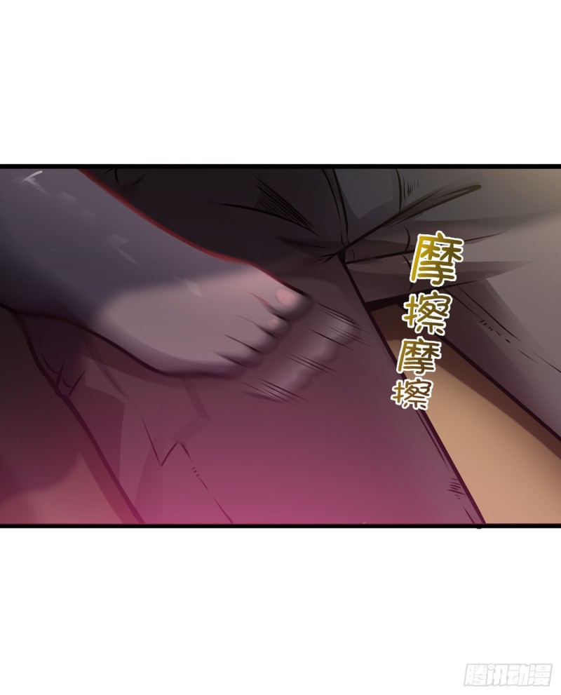 Strongest Divine Doctor Mixed City Chapter 63 Gambar 34
