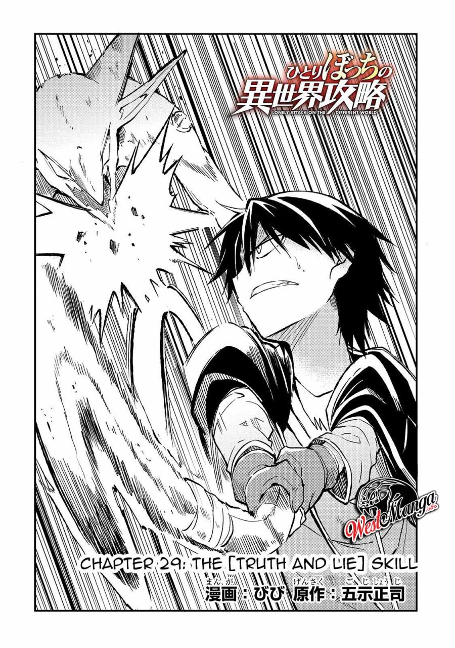 Hitoribocchi no Isekai Kouryaku Chapter 29 Gambar 4