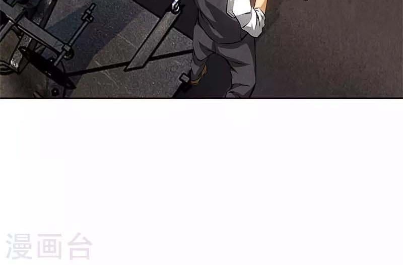 I Was Trash Chapter 108 Gambar 24