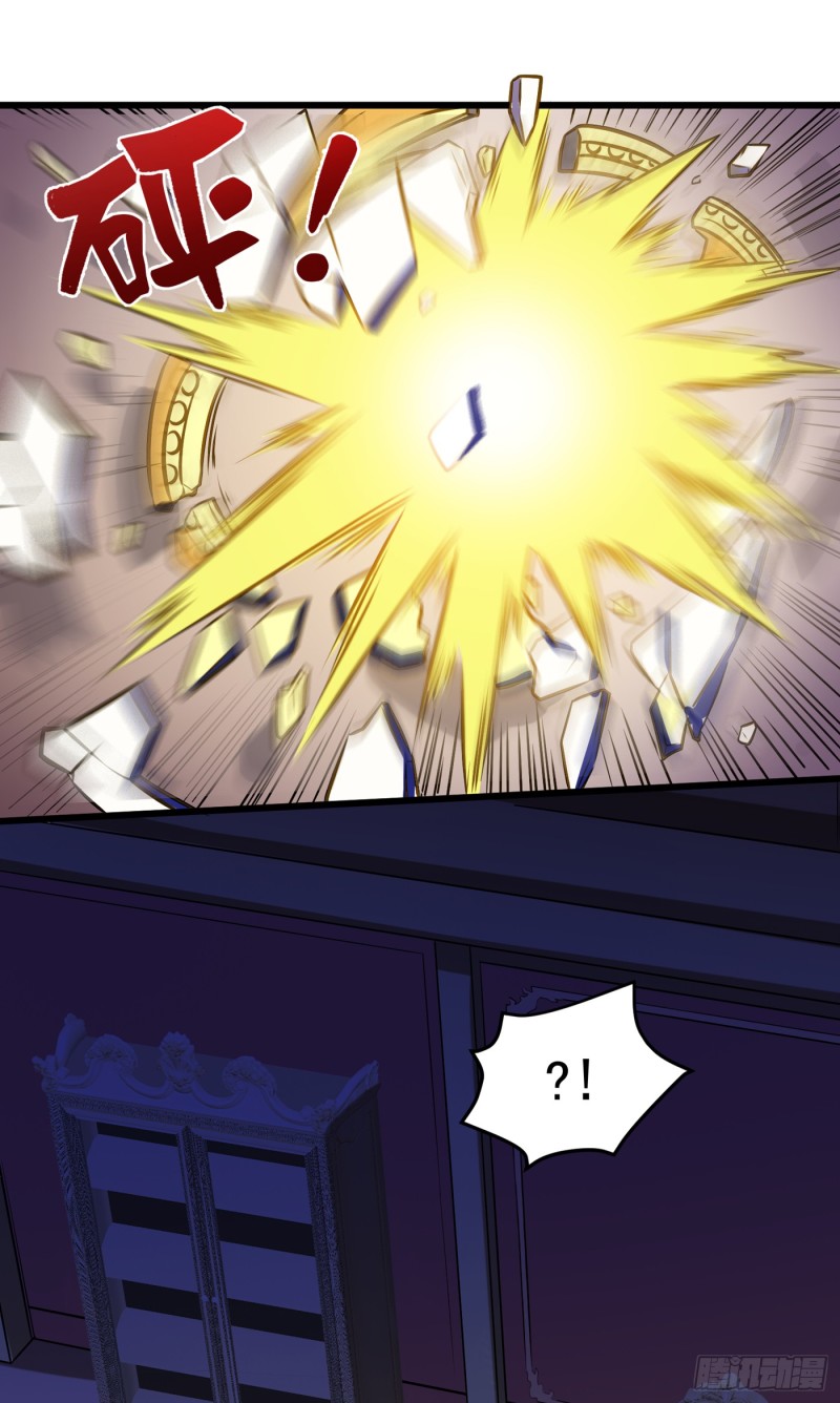 Strongest Divine Doctor Mixed City Chapter 65 Gambar 3