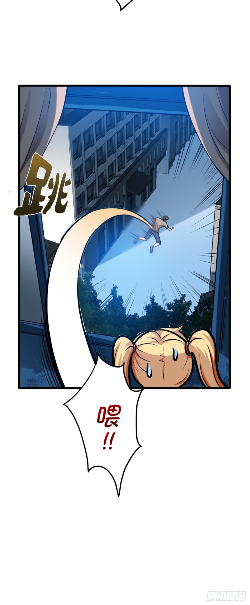 Strongest Divine Doctor Mixed City Chapter 65 Gambar 42