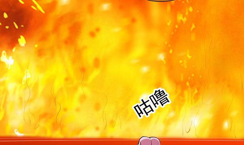 The Immortal Devil Emperor Chapter 96 Gambar 23