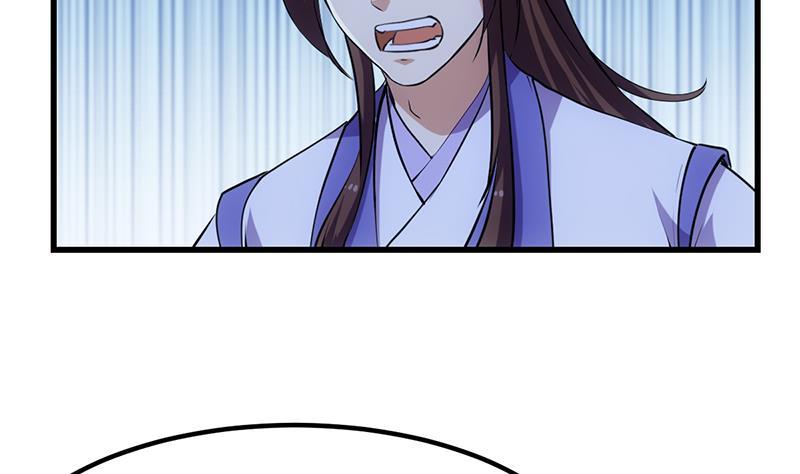 The Immortal Devil Emperor Chapter 95 Gambar 29