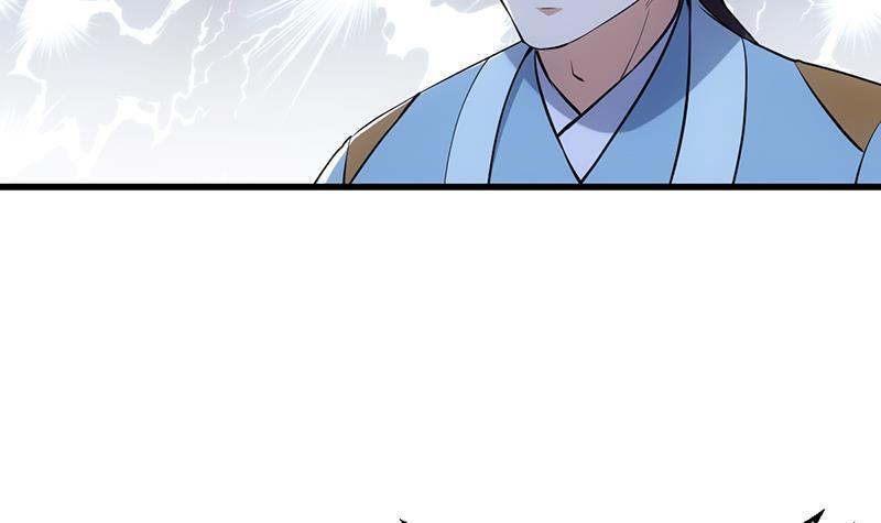 The Immortal Devil Emperor Chapter 95 Gambar 31