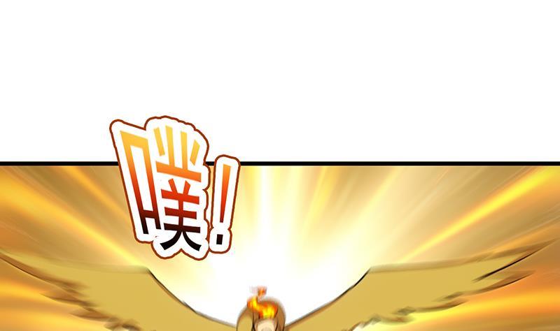 The Immortal Devil Emperor Chapter 95 Gambar 35