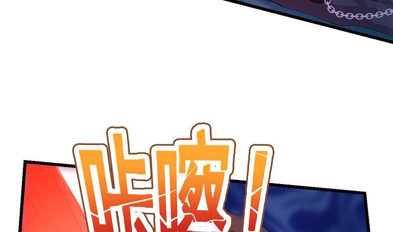 The Immortal Devil Emperor Chapter 92 Gambar 12