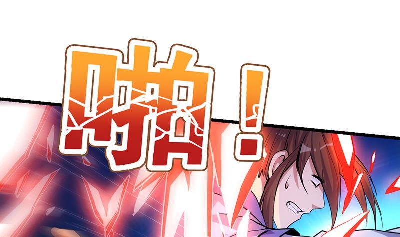 The Immortal Devil Emperor Chapter 92 Gambar 15