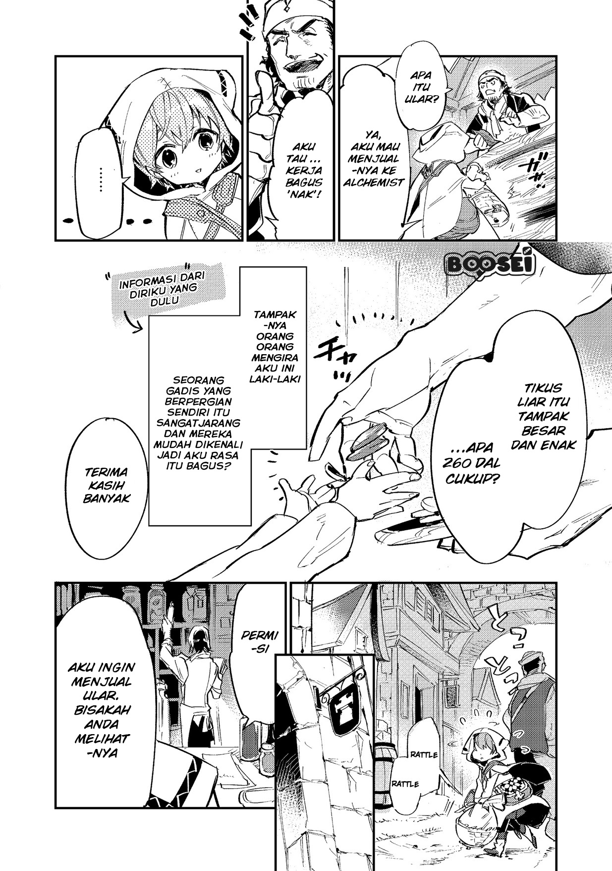 Saijaku Tamer wa Gomi Hiroi no Tabi wo Hajimemashita Chapter 3.1 Gambar 17