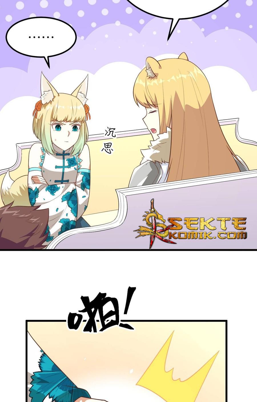 To Be The Castellan King Chapter 201 Gambar 9