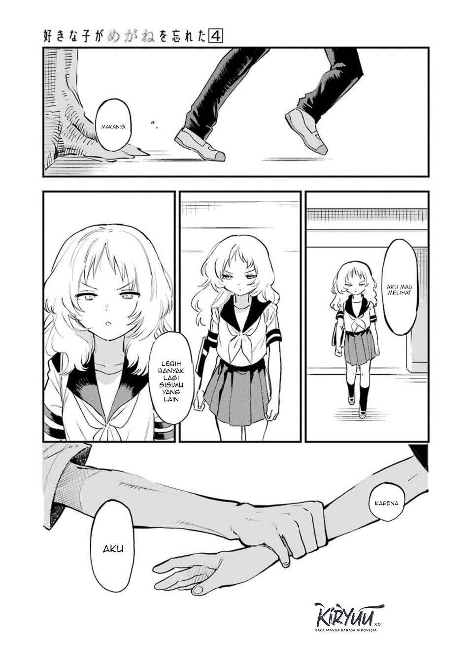 Sukinako ga Megane wo Wasureta Chapter 44.5 Gambar 13