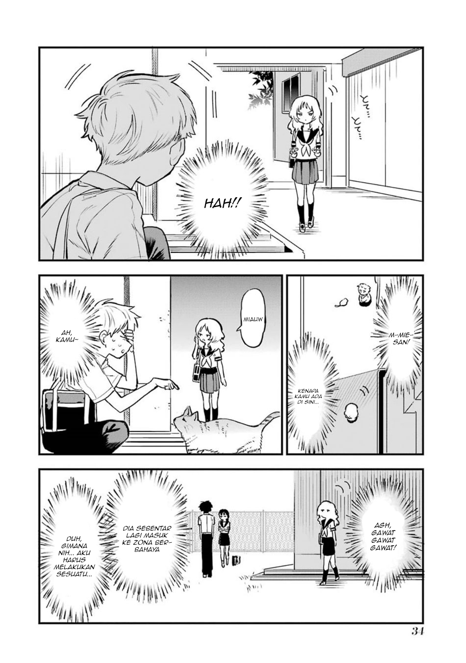 Sukinako ga Megane wo Wasureta Chapter 44.5 Gambar 6