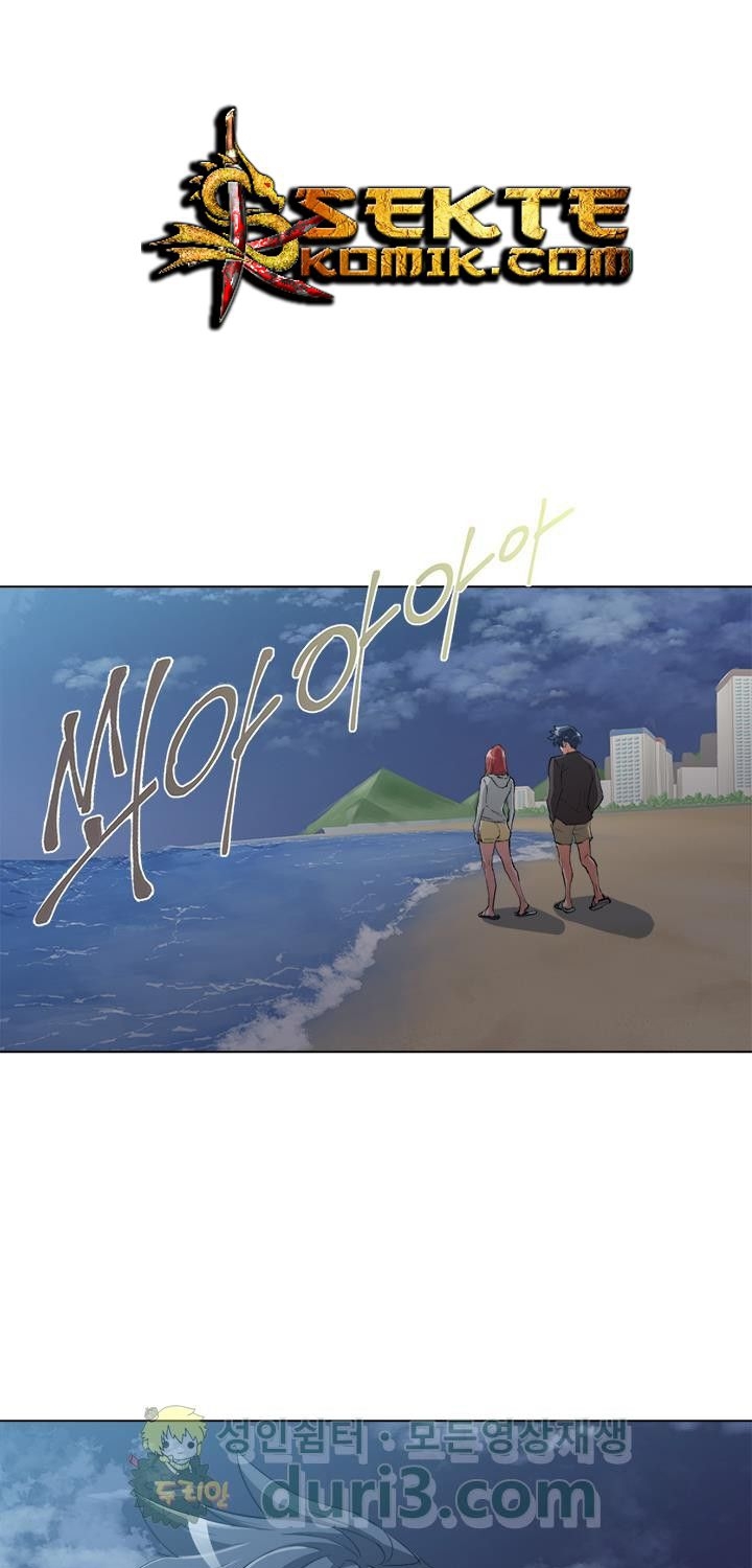 Baca Manhwa I Stack Experience Through Writing Books Chapter 41 Gambar 2